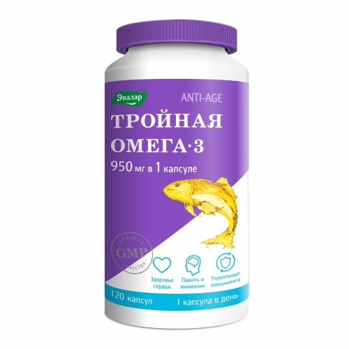 Купить Тройная омега 3 950 мг 120 шт. капсулы массой 1300 мг цена