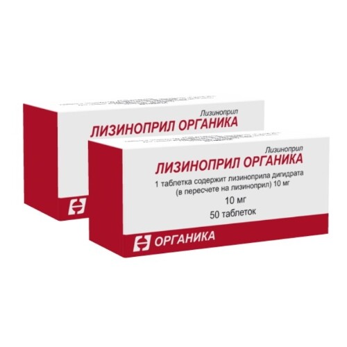 Набор ЛИЗИНОПРИЛ ОРГАНИКА 0,01 N50 ТАБЛ закажи 2 упаковки со скидкой 10%