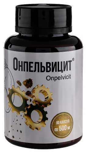 ОНПЕЛЬВИЦИТ