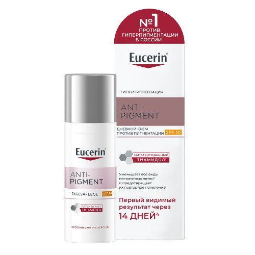 Eucerin anti-pigment дневной крем против пигментации 50 мл