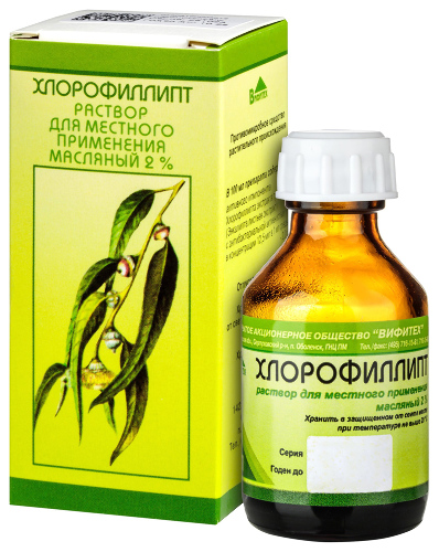 ХЛОРОФИЛЛИПТ