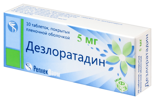 ДЕЗЛОРАТАДИН