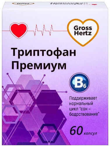 Gls триптофан 90 шт. капсулы массой 250 мг - цена 780 руб., купить в ...