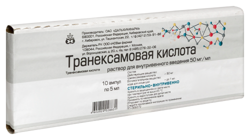 ТРАНЕКСАМОВАЯ КИСЛОТА