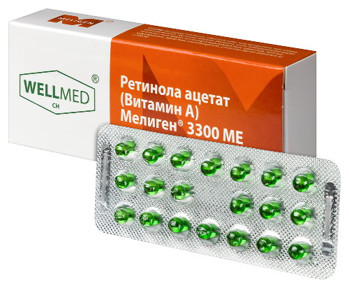 РЕТИНОЛА АЦЕТАТ/ВИТАМИН А/ МЕЛИГЕН 3300МЕ