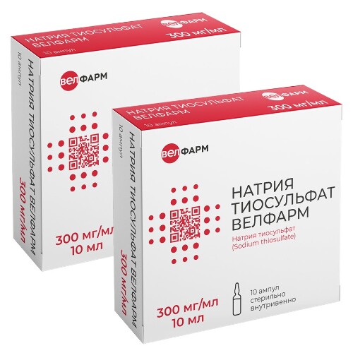Набор из 2-х уп Натрия тиосульфат Велфарм 300мг/мл 10мл №10 амп со скидкой