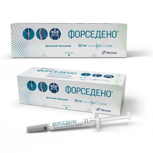 Набор для лечения остеопороза Форседено 60 мг х2