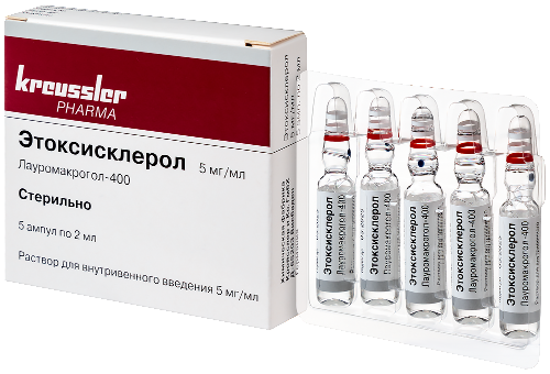 ЭТОКСИСКЛЕРОЛ