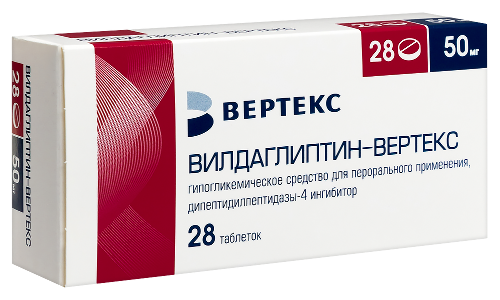 ВИЛДАГЛИПТИН-ВЕРТЕКС