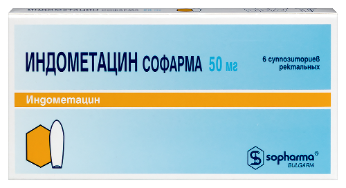 Индометацин софарма 50 мг 6 шт. суппозитории ректальные