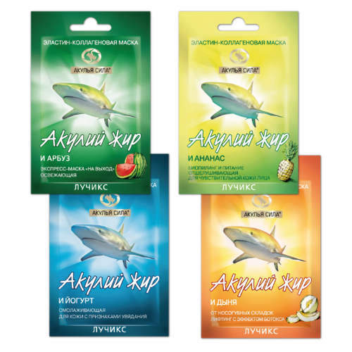 Набор подарочный 4 маски для лица Акулий жир Акулья сила: омолаживающая, очищающая, освежающая, с эффектом ботокса