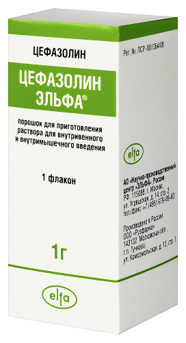 ЦЕФАЗОЛИН ЭЛЬФА