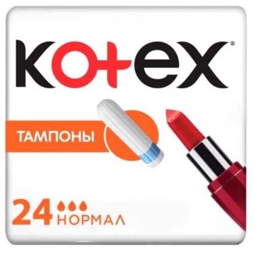 Купить Kotex нормал тампоны 24 шт. цена