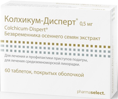 Колхикум-дисперт 0,5 мг 60 шт. таблетки, покрытые оболочкой