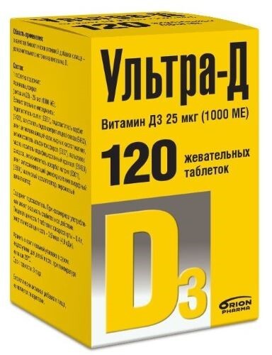 Купить Ультра-д витамин д 3 25 мкг (1000 МЕ) 120 шт. жевательные таблетки цена