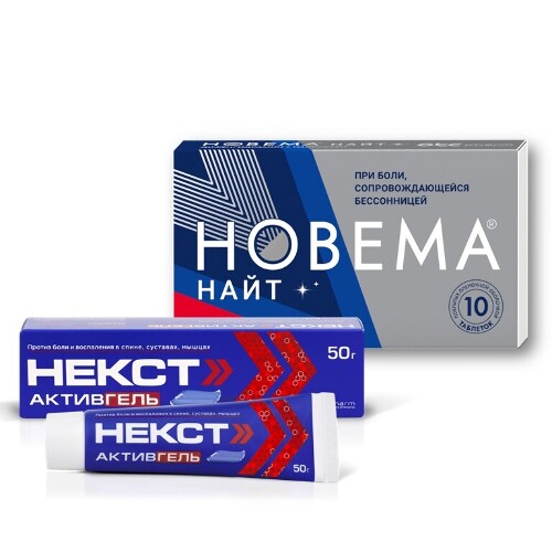Набор при боли в суставах Некст АктивГель 50г + Новема Найт таб №10 - со скидкой