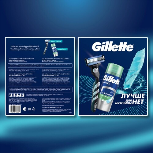 Gillette набор/mach3 бритва со сменной кассетой 1 шт. +gillette series гель для бритья успокаивающий 75 мл/