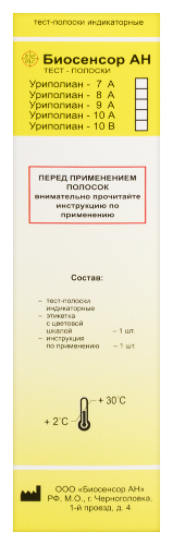 Тест-полоски индикаторные уриполиан-5a 50 шт.