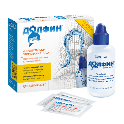 Долфин для детей специальное устройство для промывания носа+минерально-растительное средство 30 пак