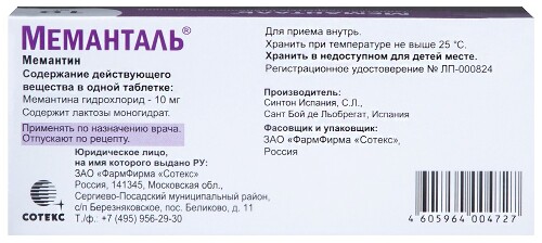 МЕМАНТАЛЬ
