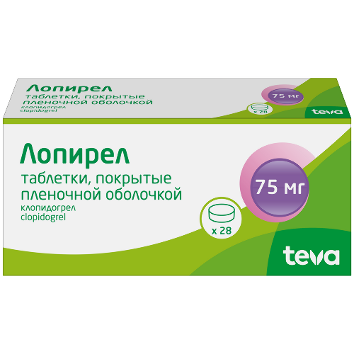ЛОПИРЕЛ