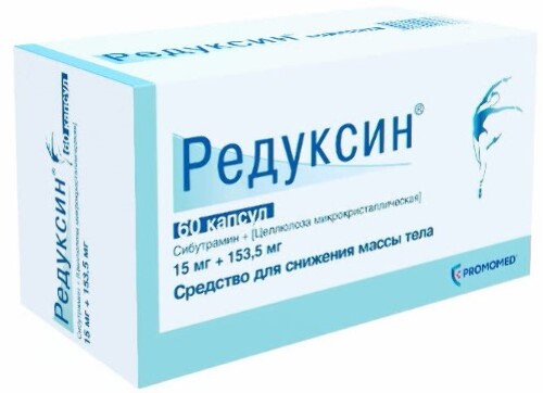 Редуксин Цена В Аптеках Нижнего Новгорода
