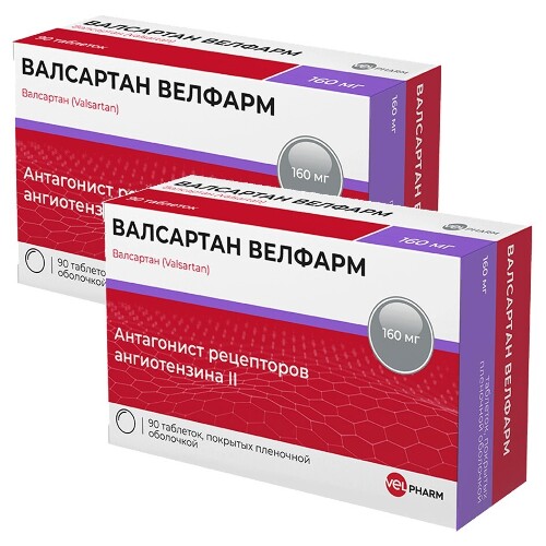 Набор из 2-х уп Валсартан Велфарм 160мг №90 табл со скидкой