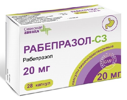 Рабепразол-сз 20 мг 28 шт. капсулы кишечнорастворимые