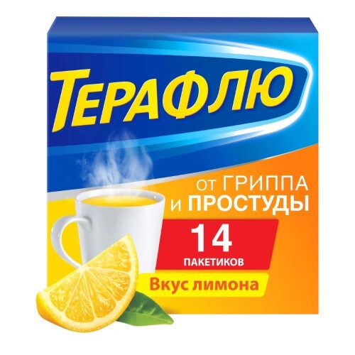 Терафлю от гриппа и простуды порошок для приготовления раствора пакет 14 шт. вкус лимон
