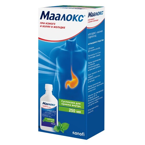 Маалокс флакон суспензия для приема внутрь 250 мл