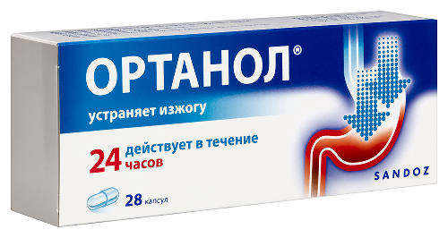 ОРТАНОЛ