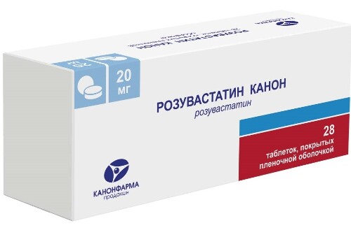 Розувастатин канон 20 мг 28 шт. таблетки, покрытые пленочной оболочкой .