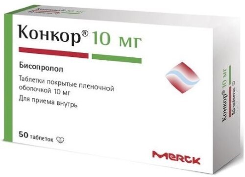 Конкор 10 мг 50 шт. таблетки, покрытые пленочной оболочкой