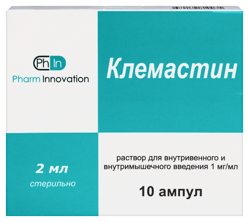 Клемастин 1 мг/мл 10 шт. ампулы раствор для внутривенного и внутримышечного введения 2 мл