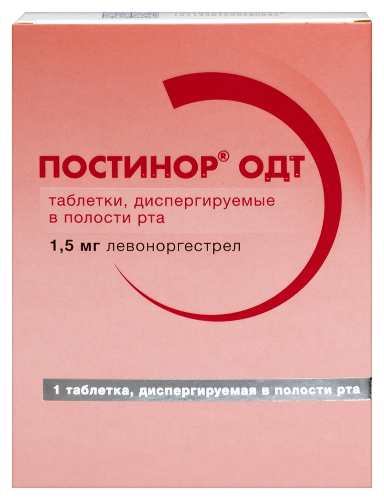 Постинор одт 1,5 мг 1 шт. таблетки, диспергируемые в полости рта