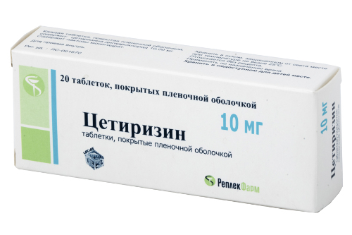 Цетиризин 10 мг 20 шт. таблетки, покрытые пленочной оболочкой