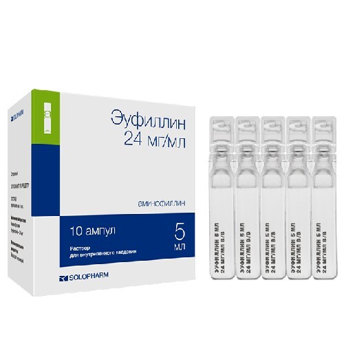 Купить Эуфиллин 24 мг/мл раствор для внутривенного введения 5 мл ампулы 10 шт. цена