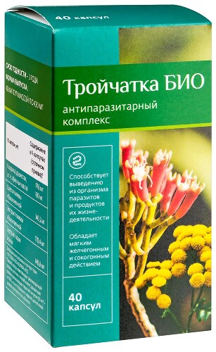 ТРОЙЧАТКА БИО