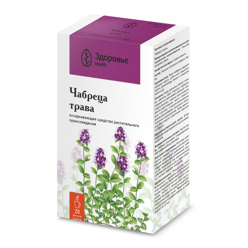 ЧАБРЕЦА ТРАВА