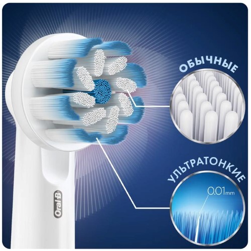 НАСАДКА СМЕННАЯ ДЛЯ ЭЛЕКТРИЧЕСКОЙ ЗУБНОЙ ЩЕТКИ SENSITIVE CLEAN