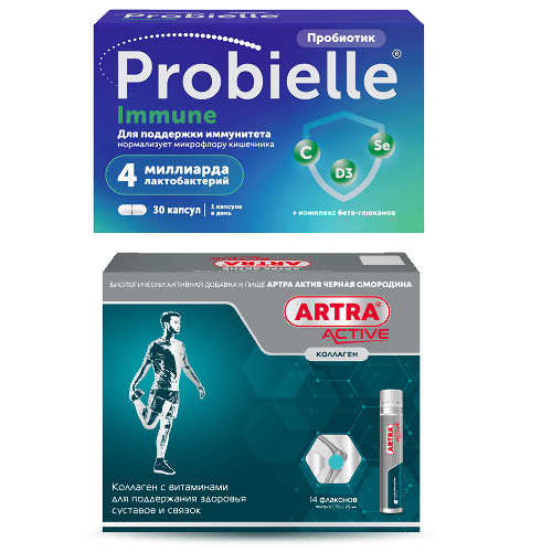 Набор Пробиэль Иммуно №30  + Артра Актив Черная Смородина  №14  со скидкой