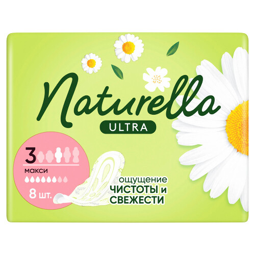 Купить Naturella ultra maxi прокладки 8 шт. по цене 144 руб в Москве Naturella ultra maxi прокладки 8 шт.