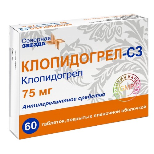 Купить Клопидогрел-сз 75 мг 60 шт. таблетки, покрытые пленочной оболочкой цена