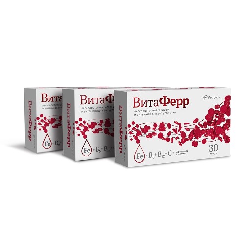Набор "Легкодоступное железо" Витаферр х3