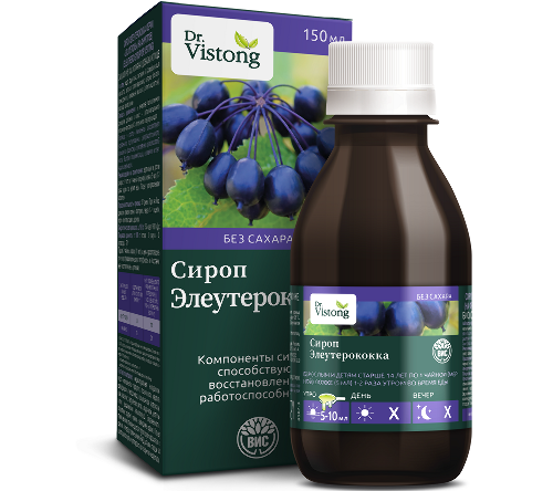 Купить Dr vistong сироп элеутерококка (на фруктозе) 150 мл флакон цена