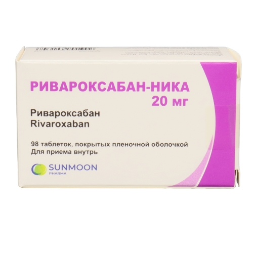 Ривароксабан-ника 20 мг 98 шт. таблетки, покрытые пленочной оболочкой
