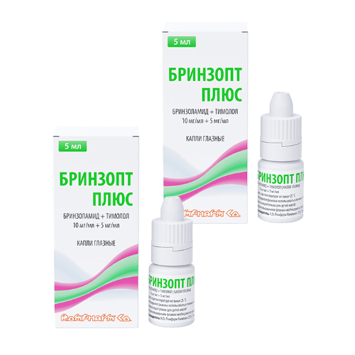 Набор 2 уп. БРИНЗОПТ ПЛЮС 0,01/МЛ+0,005/МЛ 5МЛ ФЛАК КАПЛИ ГЛАЗНЫЕ по спец цене!