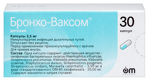 Бронхо-ваксом детский 3,5 мг 30 шт. капсулы