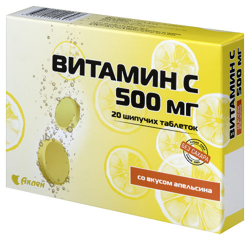 ВИТАМИН С 500МГ СО ВКУСОМ АПЕЛЬСИНА