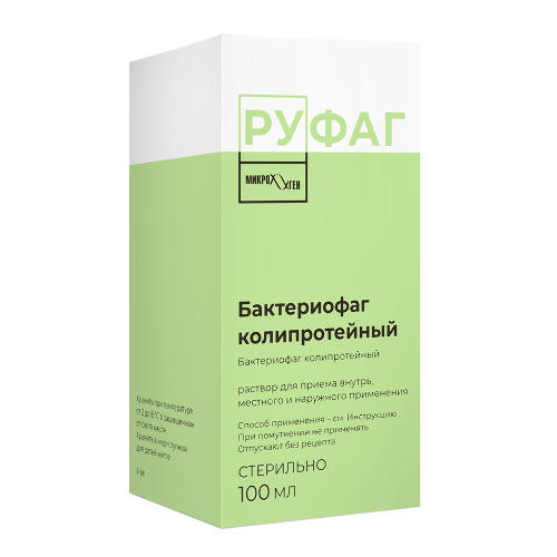 БАКТЕРИОФАГ КОЛИПРОТЕЙНЫЙ